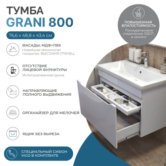 vigo_grani.166_белый (7)