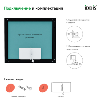 SLI8000i98_photo_infografics_06