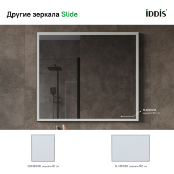 SLI8000i98_photo_infografics_07