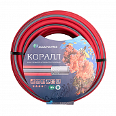 Шланг поливочный Aquapolymer ТЭП Коралл tCRL 3/4x50, 3/4", бухта 50 м, красный