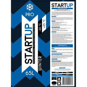 PM.Pro F.ST.65.ZM (3)