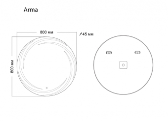 zerkalo-grossman-arma-d80-s-led-podsvetkoy_kgi_big_10409