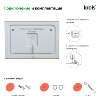 ZOD1000i98_photo_infografics_04