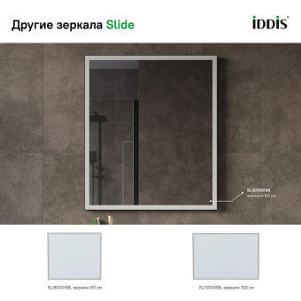 SLI6000i98_photo_infografics_08