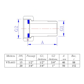 VTr.611.N_schema (2)