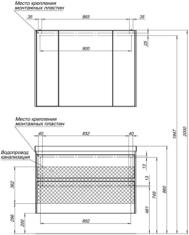 TUMBA_S_RAKOVINOY_AQUANET_GLASS_100_BELYY_MONTAZHNAYA_SKHEMA_2