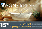 Ванны и панели от Vagnerplast со скидкой -15%