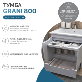 vigo_grani.286_белый (7)
