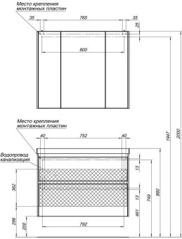 TUMBA_S_RAKOVINOY_AQUANET_GLASS_90_BELYY_MONTAZHNAYA_SKHEMA_2