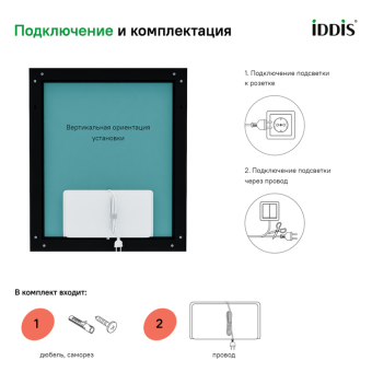 SLI6000i98_photo_infografics_07