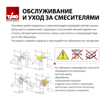 smesitel-timo-olivia-3261-03f-dlya-rakoviny-chernyy_kgi_big_7616