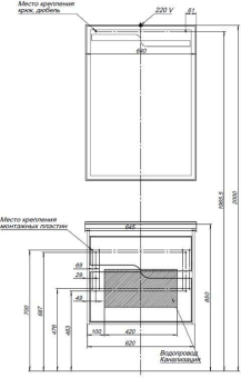 ZERKALO_AQUANET_MODENA_65_BELYY_MONTAZHNAYA_SKHEMA_2