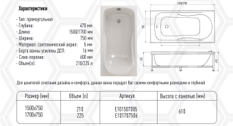 alla-150