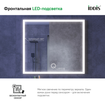 SLI8000i98_photo_infografics_02