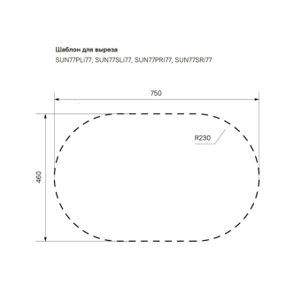 SUN77SDi77_photo_scheme_03