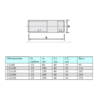 VTr.653.N_schema (2)