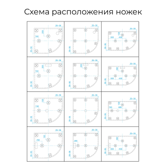 shema_nojek_krug_4x03-8u