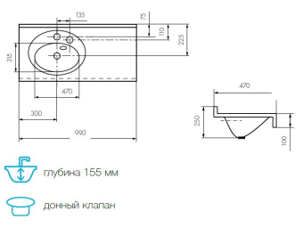 rakovina-aquaton-otel-3100-levaya-belaya-s-navesami-1a70073not01l-shema