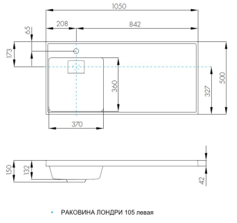 rakovina-aquaton-londri-1050-belaya-levaya-1a72833klh01l-shema