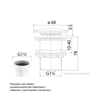 OPHWM00i88_photo_scheme_01