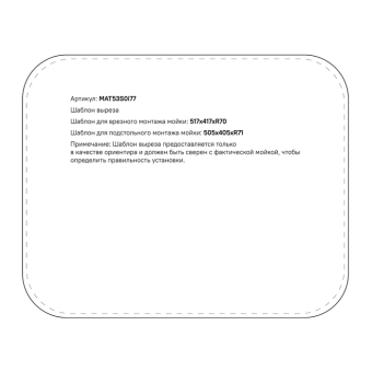 MAT53S0i77_photo_scheme_02